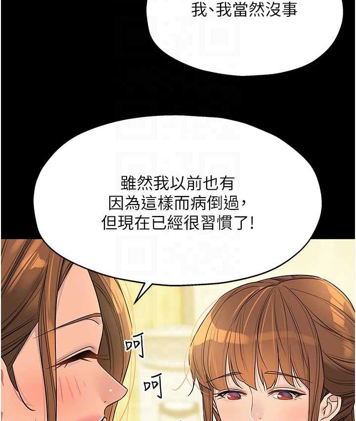 [Manhwa] Hole Grocery Store Plot, mature woman, big breasts#[128P]-18