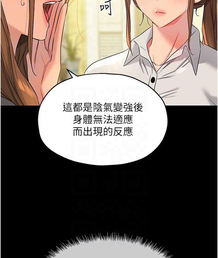 [Manhwa] Hole Grocery Store Plot, mature woman, big breasts#[128P]-19