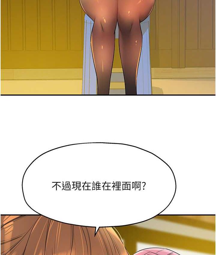 [Manhwa] Hole Grocery Store Plot, mature woman, big breasts#[128P]-21