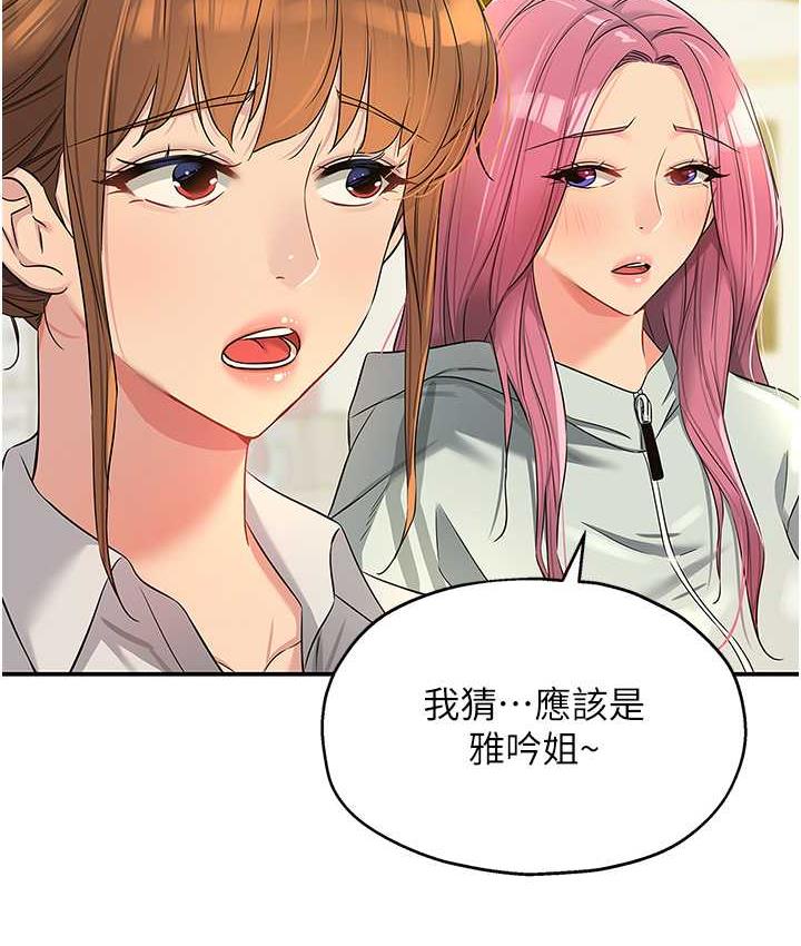 [Manhwa] Hole Grocery Store Plot, mature woman, big breasts#[128P]-22