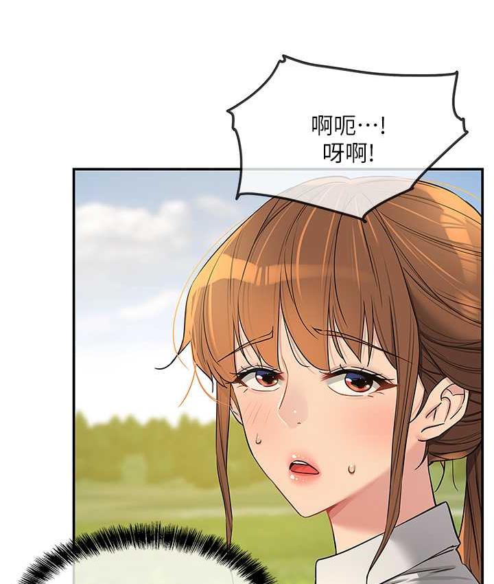 [Manhwa] Hole Grocery Store Plot, mature woman, big breasts#[128P]-23