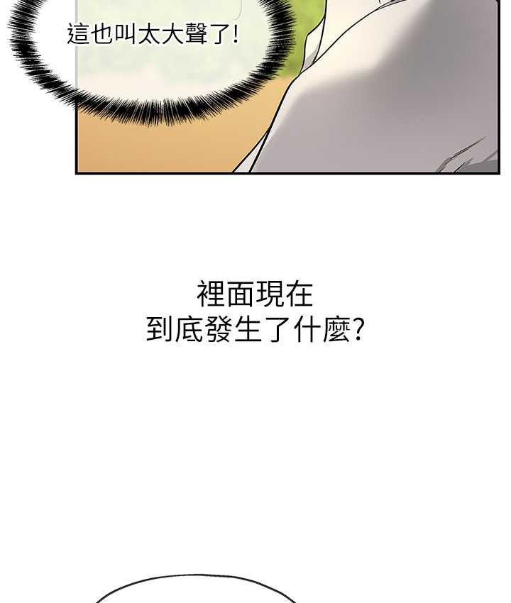 [Manhwa] Hole Grocery Store Plot, mature woman, big breasts#[128P]-24