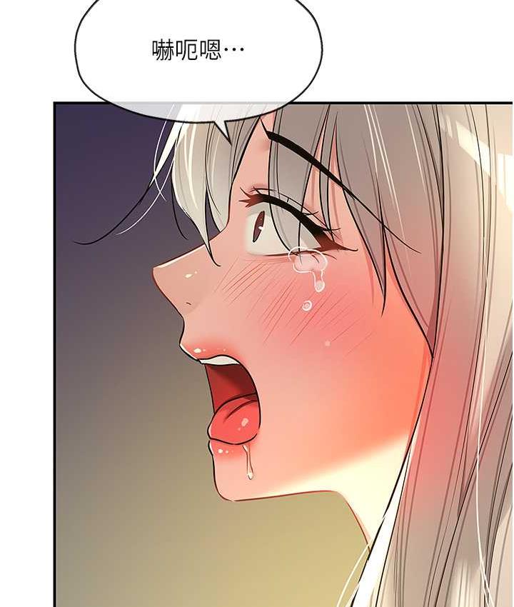 [Manhwa] Hole Grocery Store Plot, mature woman, big breasts#[128P]-25
