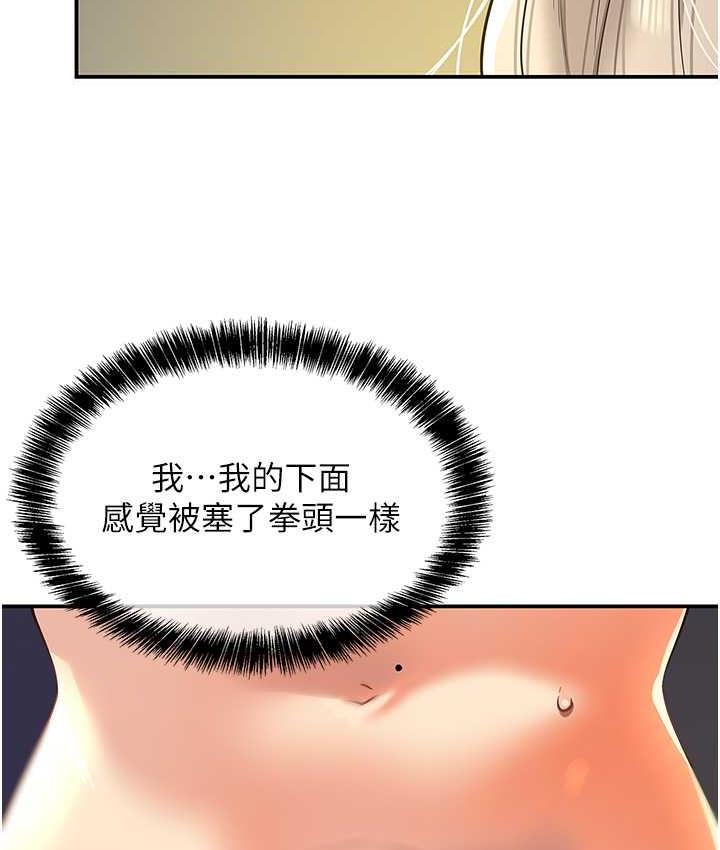 [Manhwa] Hole Grocery Store Plot, mature woman, big breasts#[128P]-26