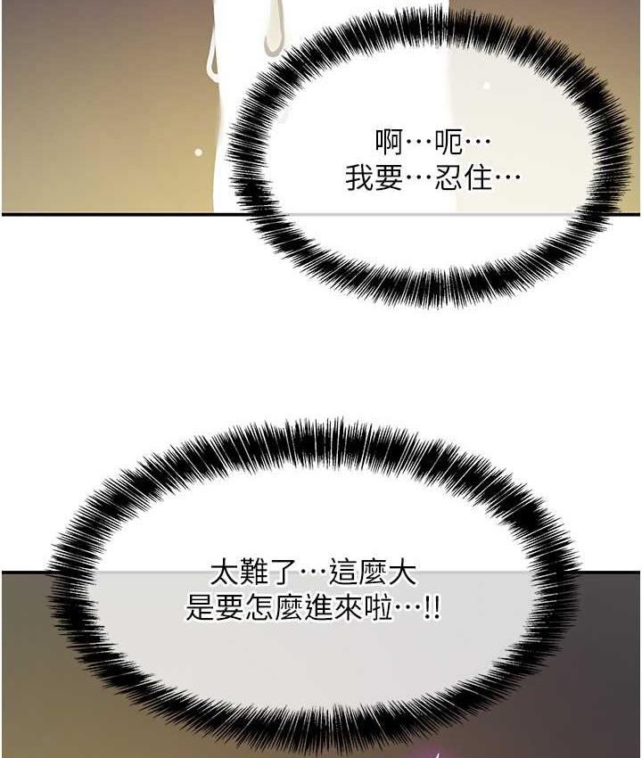 [Manhwa] Hole Grocery Store Plot, mature woman, big breasts#[128P]-28