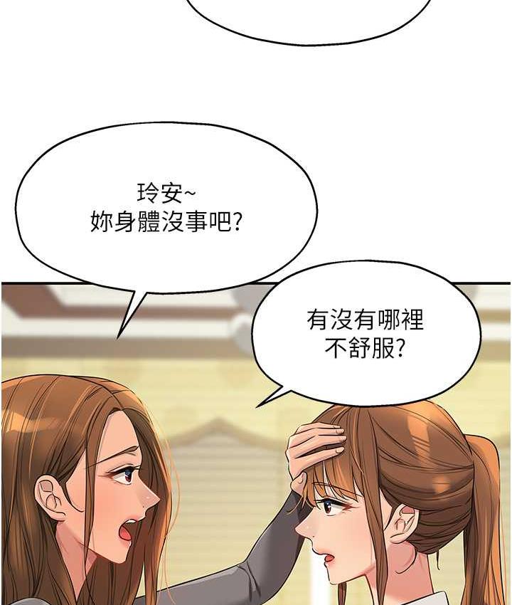 [Manhwa] Hole Grocery Store Plot, mature woman, big breasts#[128P]-3