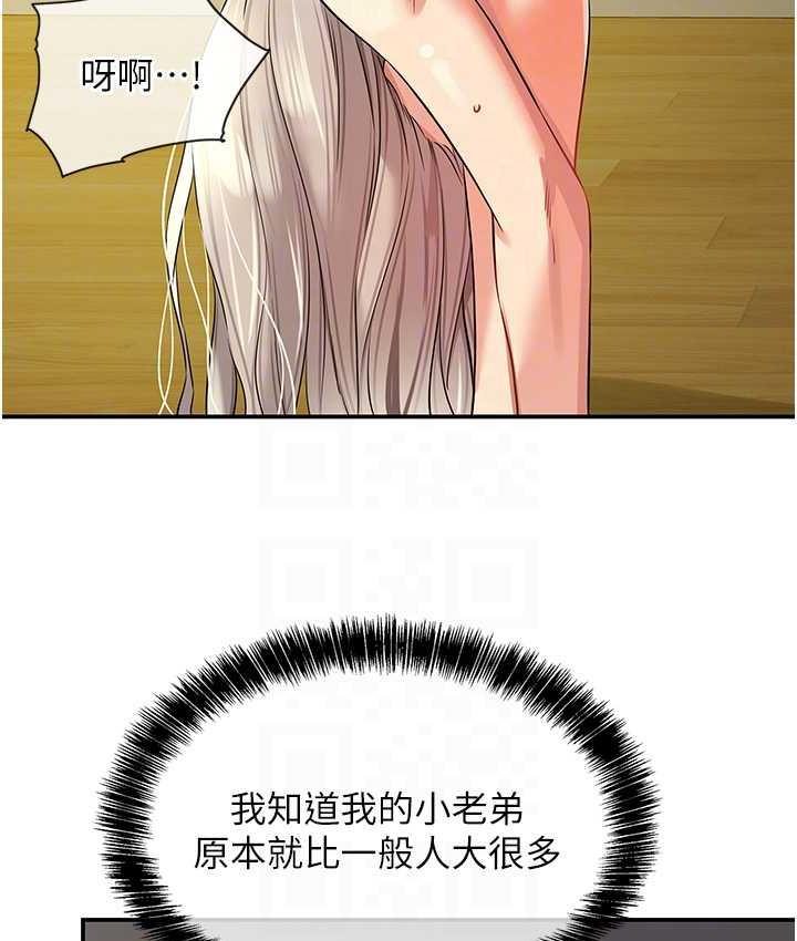 [Manhwa] Hole Grocery Store Plot, mature woman, big breasts#[128P]-30