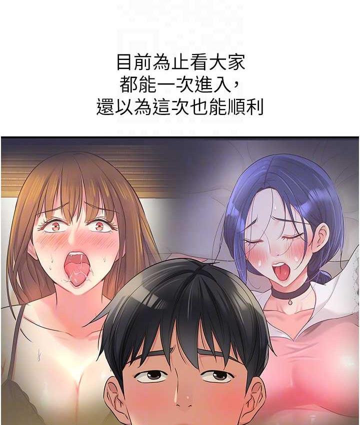 [Manhwa] Hole Grocery Store Plot, mature woman, big breasts#[128P]-32