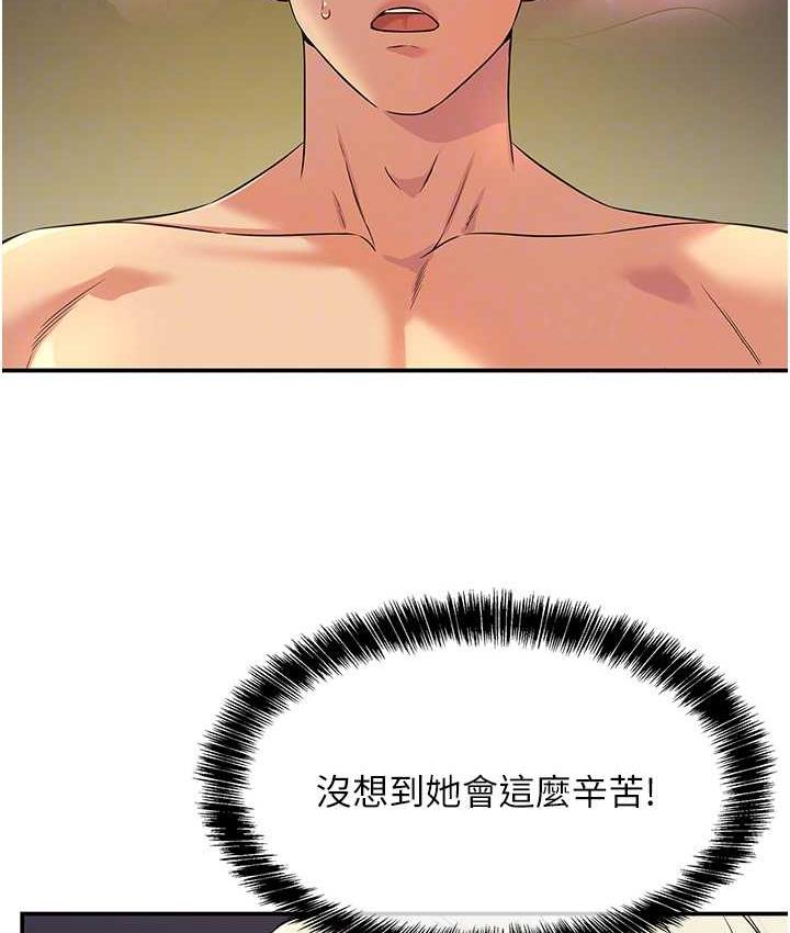 [Manhwa] Hole Grocery Store Plot, mature woman, big breasts#[128P]-33