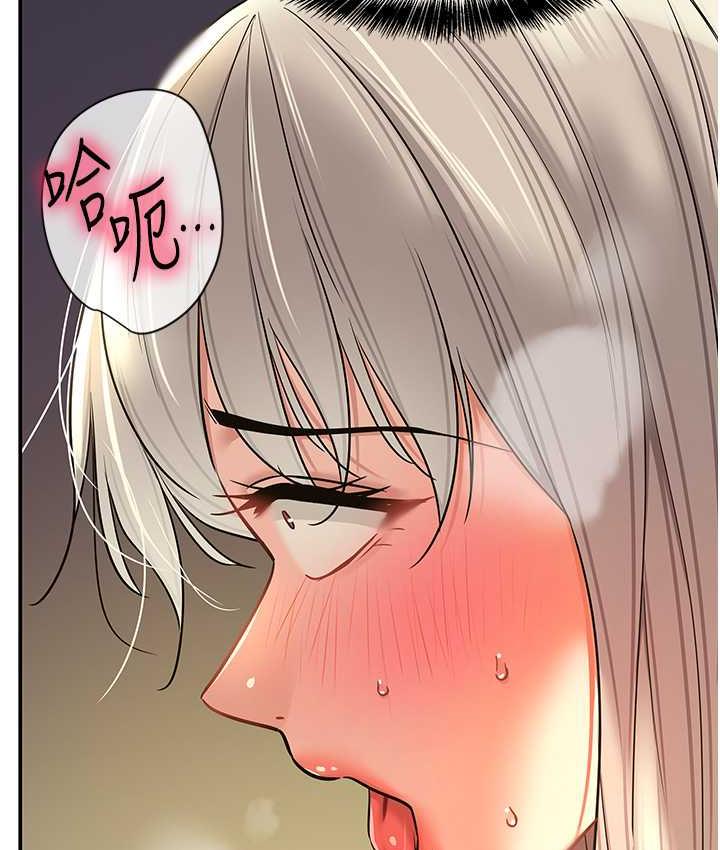 [Manhwa] Hole Grocery Store Plot, mature woman, big breasts#[128P]-34