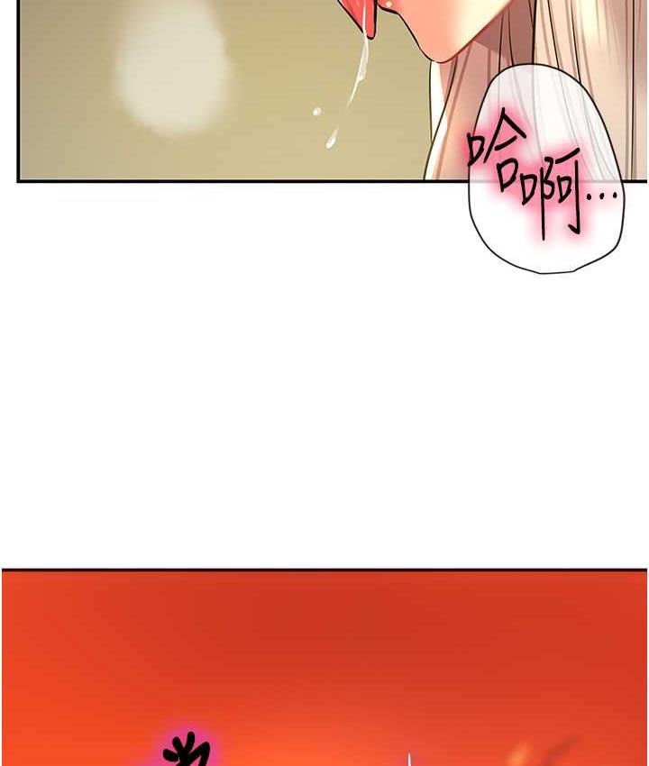 [Manhwa] Hole Grocery Store Plot, mature woman, big breasts#[128P]-35