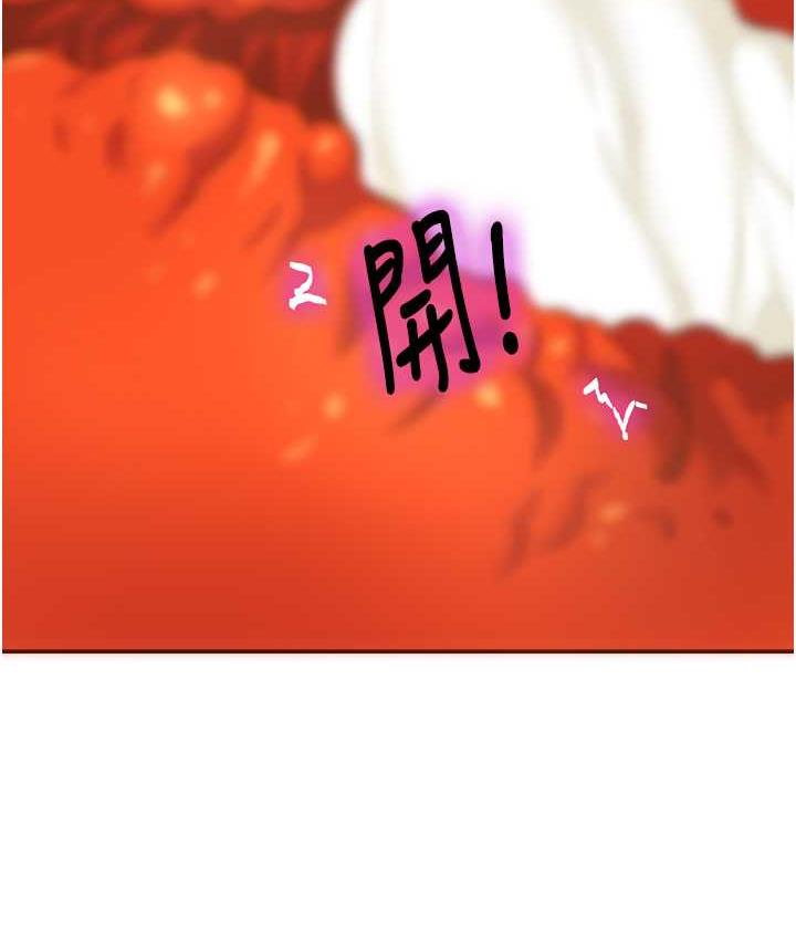 [Manhwa] Hole Grocery Store Plot, mature woman, big breasts#[128P]-37