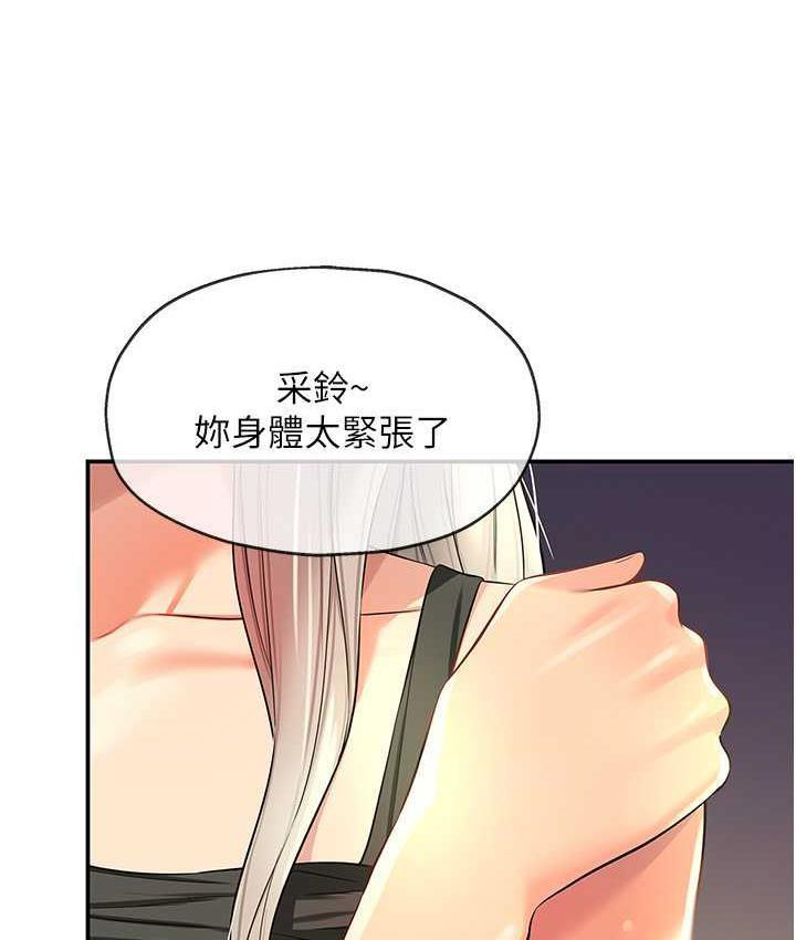 [Manhwa] Hole Grocery Store Plot, mature woman, big breasts#[128P]-40