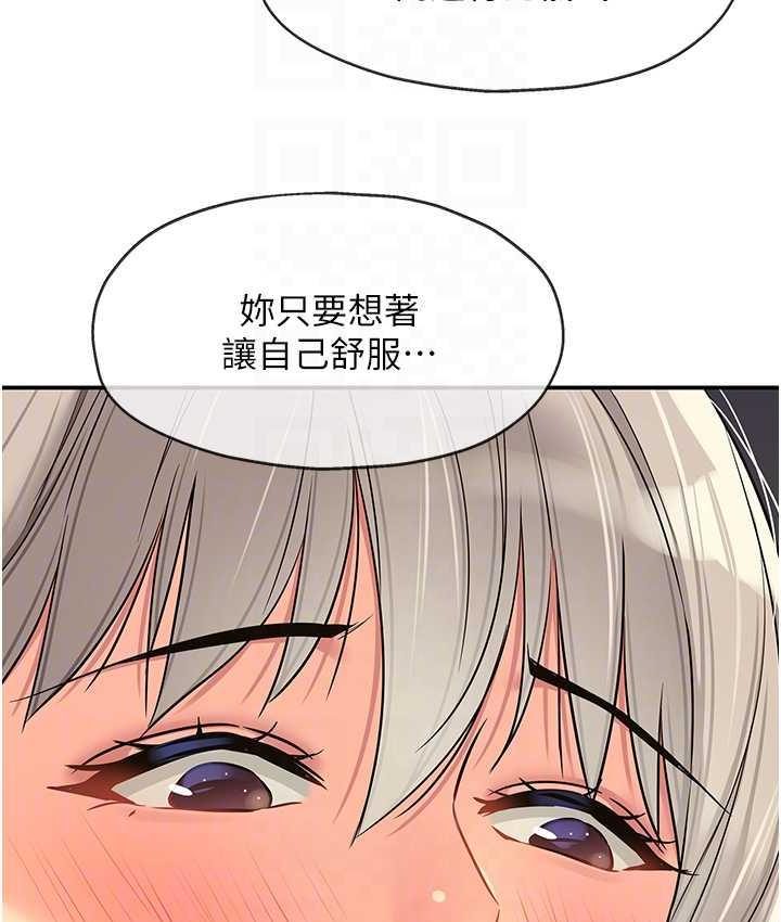 [Manhwa] Hole Grocery Store Plot, mature woman, big breasts#[128P]-45