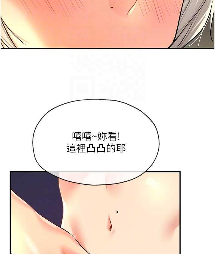 [Manhwa] Hole Grocery Store Plot, mature woman, big breasts#[128P]-46