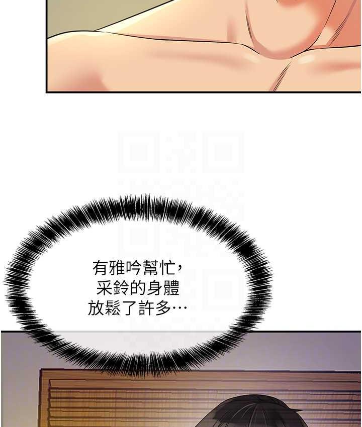 [Manhwa] Hole Grocery Store Plot, mature woman, big breasts#[128P]-55