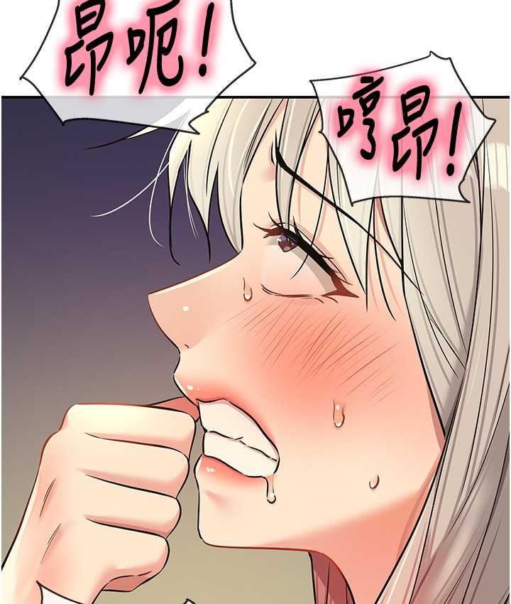[Manhwa] Hole Grocery Store Plot, mature woman, big breasts#[128P]-59