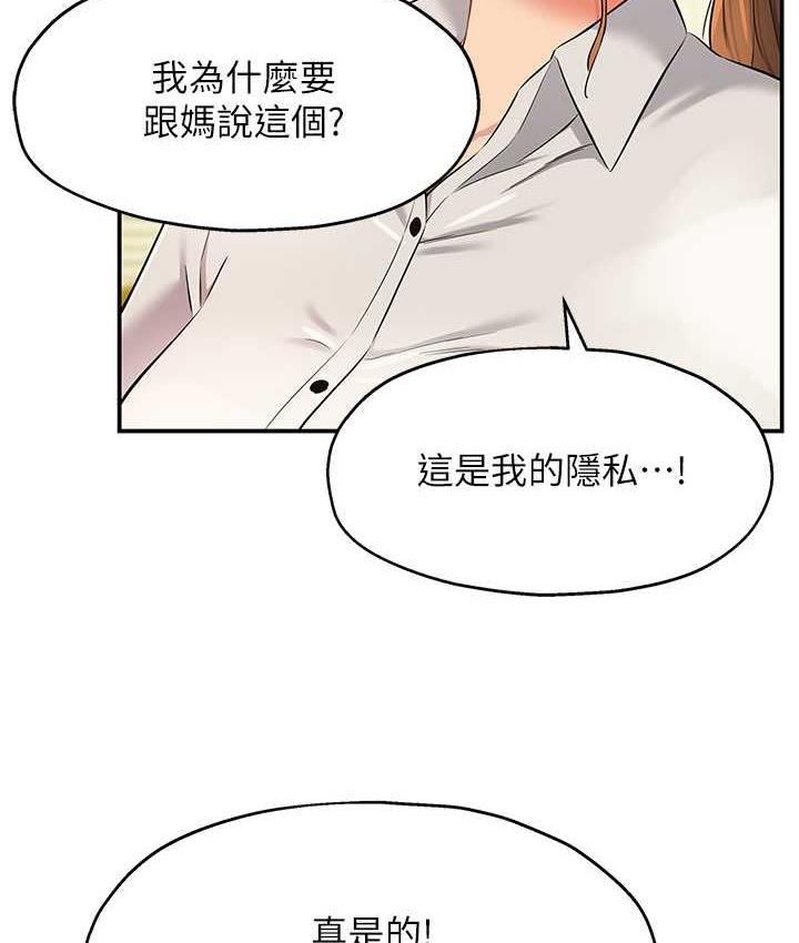 [Manhwa] Hole Grocery Store Plot, mature woman, big breasts#[128P]-6