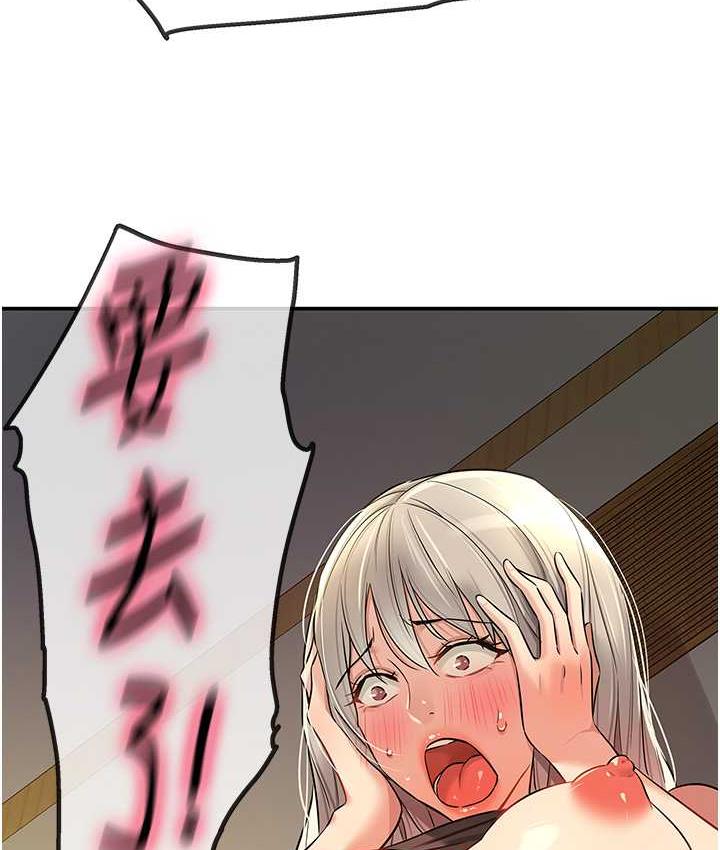 [Manhwa] Hole Grocery Store Plot, mature woman, big breasts#[128P]-62