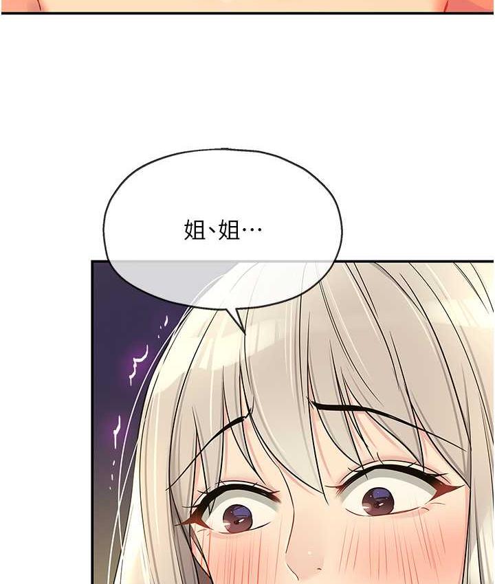[Manhwa] Hole Grocery Store Plot, mature woman, big breasts#[128P]-66