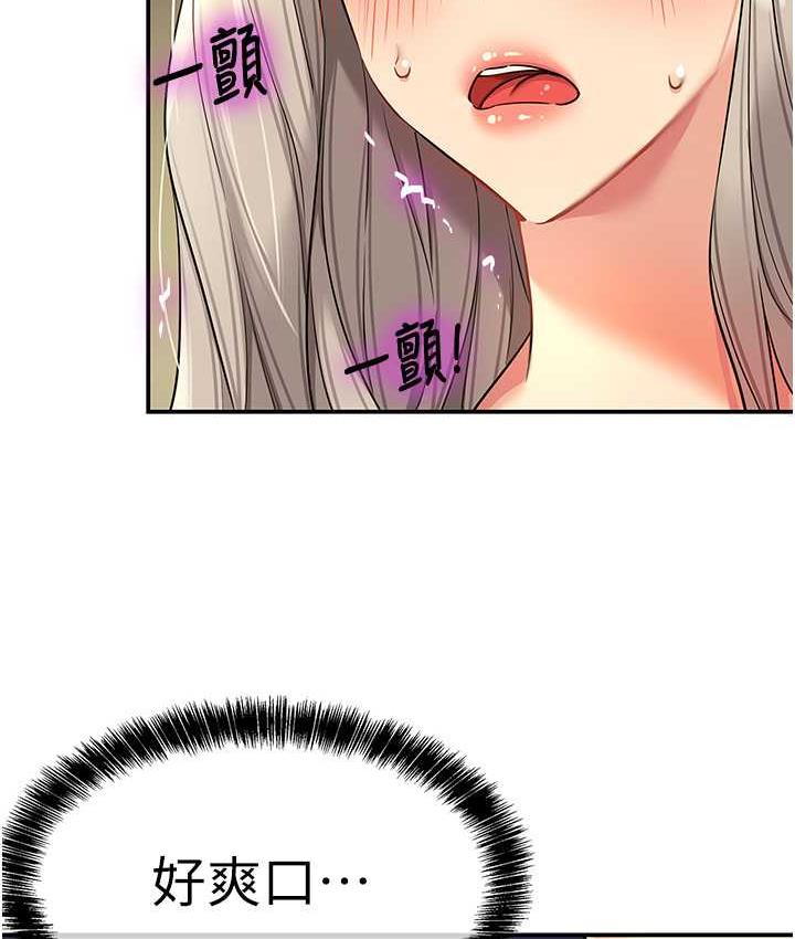 [Manhwa] Hole Grocery Store Plot, mature woman, big breasts#[128P]-67
