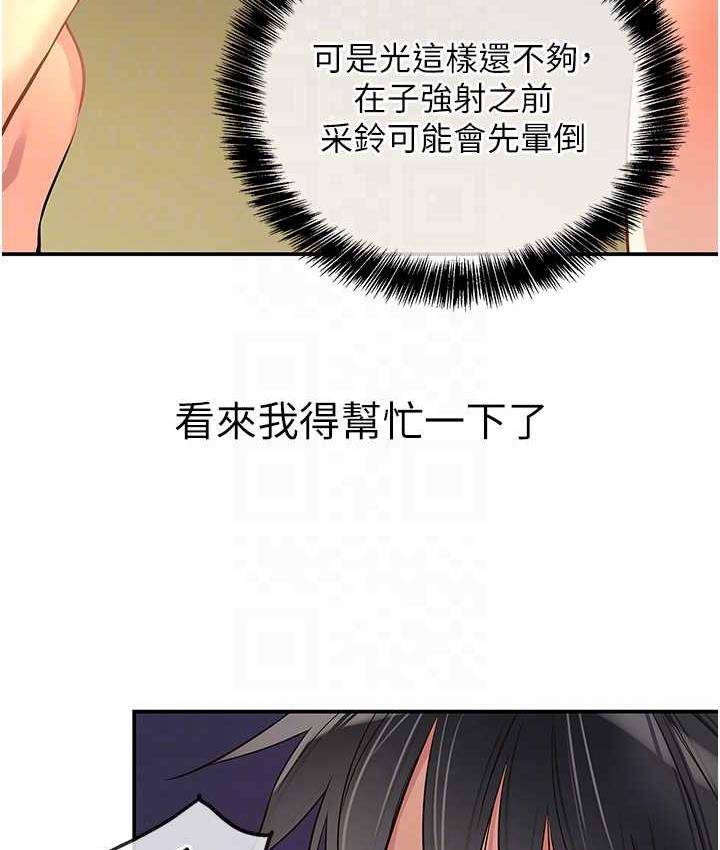 [Manhwa] Hole Grocery Store Plot, mature woman, big breasts#[128P]-69