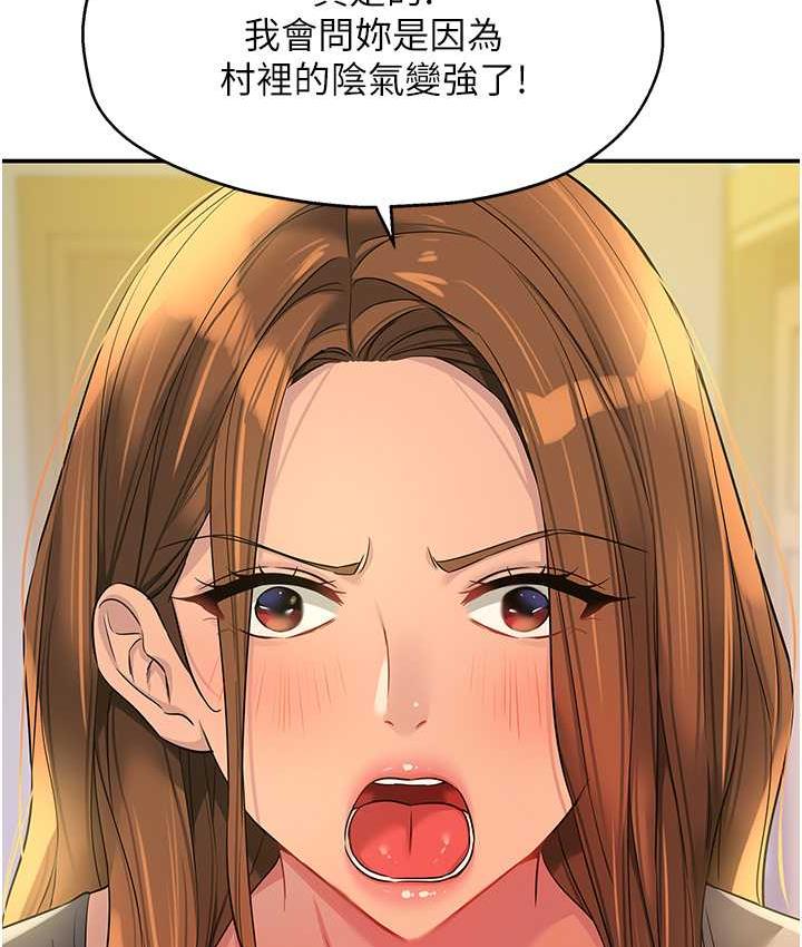 [Manhwa] Hole Grocery Store Plot, mature woman, big breasts#[128P]-7