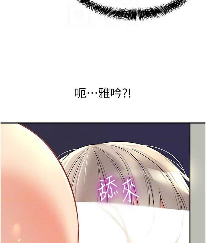 [Manhwa] Hole Grocery Store Plot, mature woman, big breasts#[128P]-71