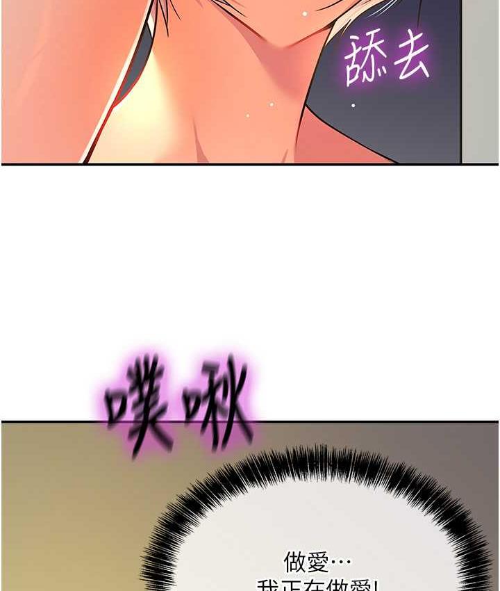 [Manhwa] Hole Grocery Store Plot, mature woman, big breasts#[128P]-73