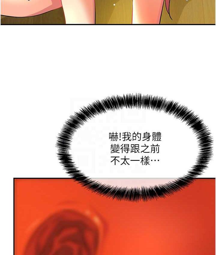 [Manhwa] Hole Grocery Store Plot, mature woman, big breasts#[128P]-76