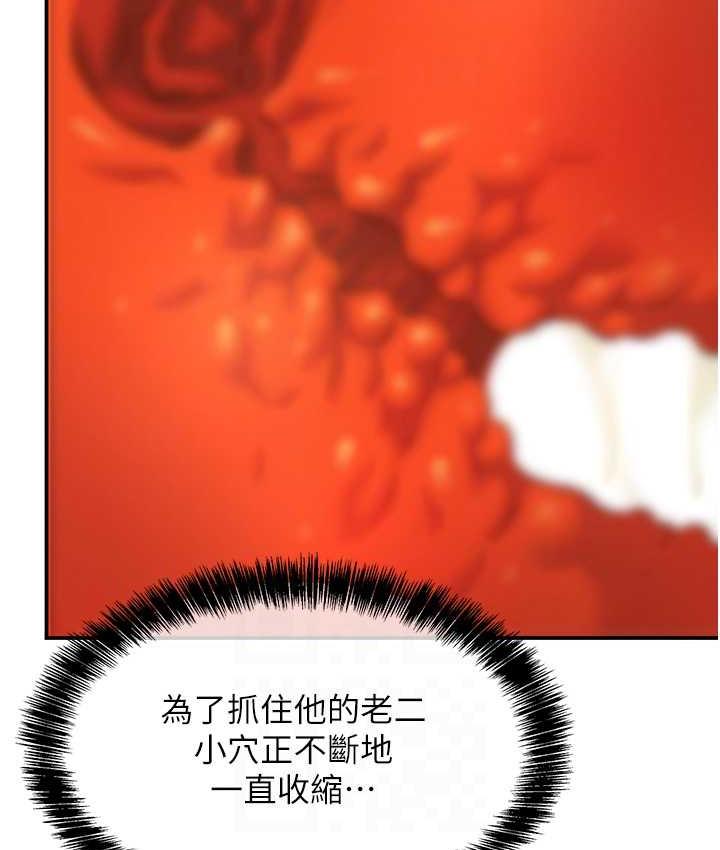 [Manhwa] Hole Grocery Store Plot, mature woman, big breasts#[128P]-77