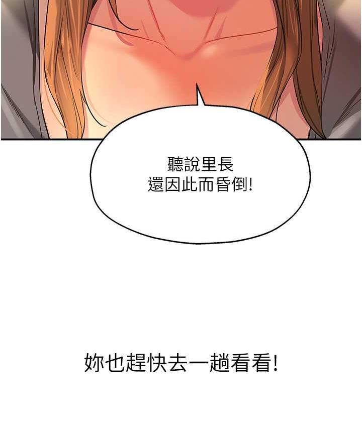 [Manhwa] Hole Grocery Store Plot, mature woman, big breasts#[128P]-8