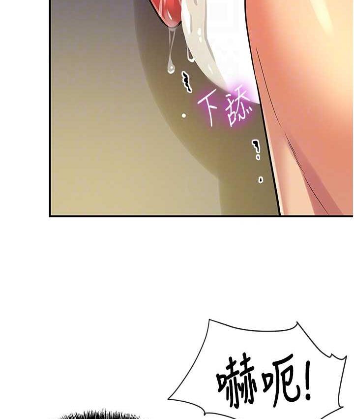 [Manhwa] Hole Grocery Store Plot, mature woman, big breasts#[128P]-84