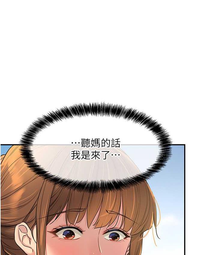 [Manhwa] Hole Grocery Store Plot, mature woman, big breasts#[128P]-9