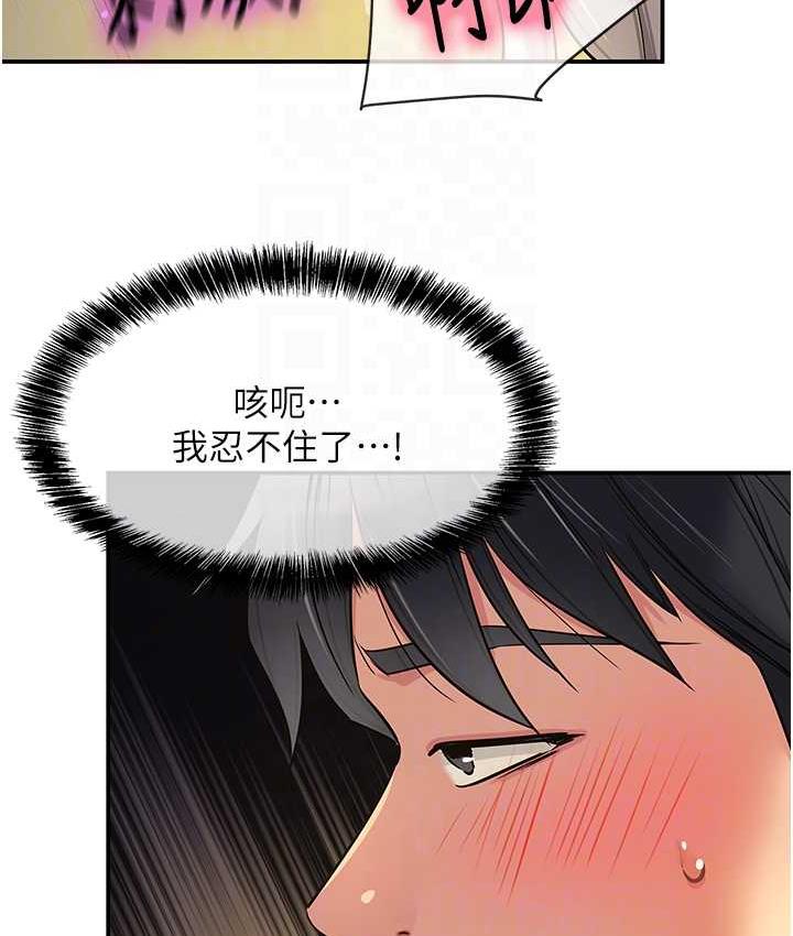 [Manhwa] Hole Grocery Store Plot, mature woman, big breasts#[128P]-94