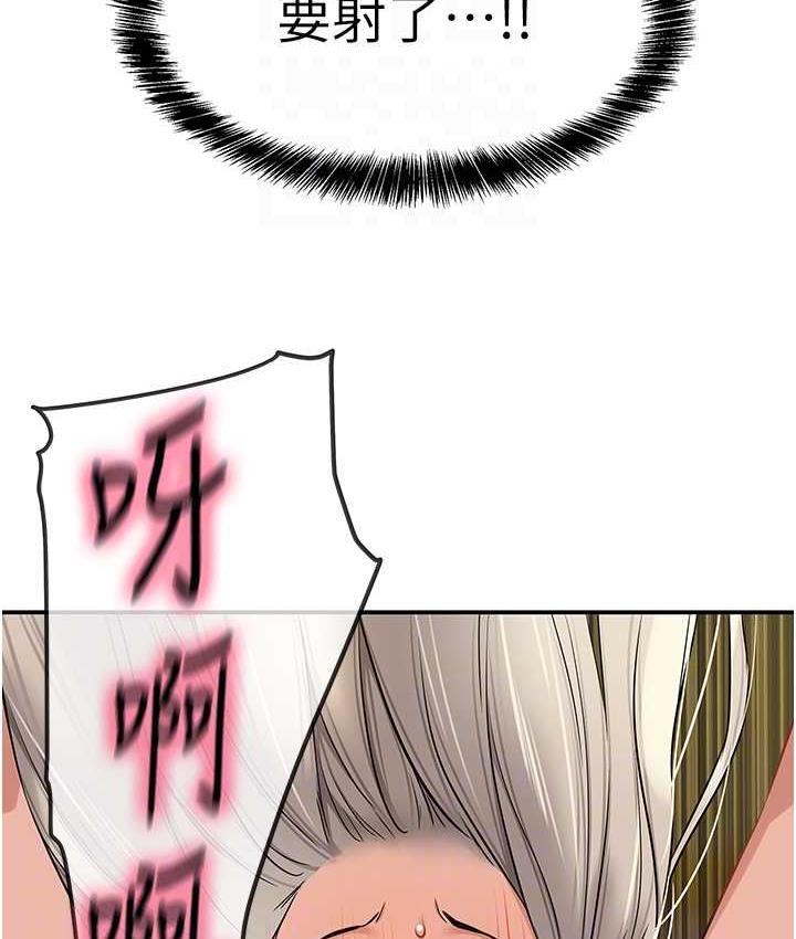 [Manhwa] Hole Grocery Store Plot, mature woman, big breasts#[128P]-96