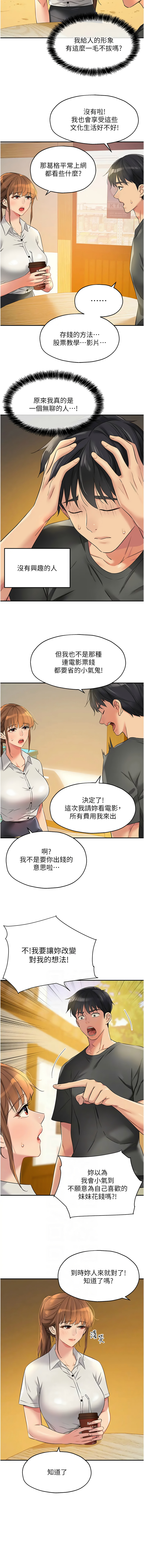 [Manhwa] Hole Grocery Store Plot, mature woman, big breasts#[12P]-2