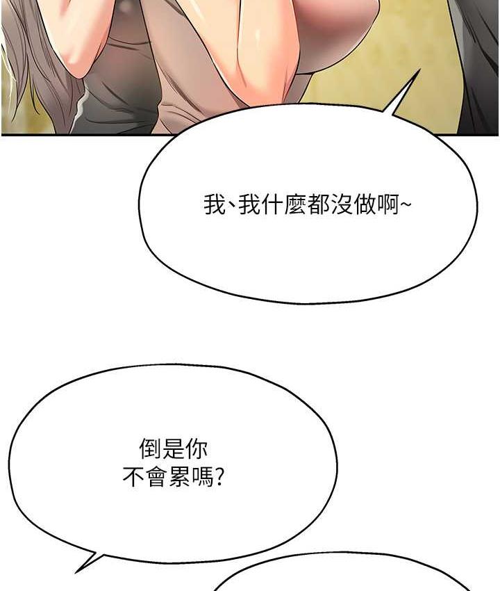 [Manhwa] Hole Grocery Store Plot, mature woman, big breasts#[117P]-10