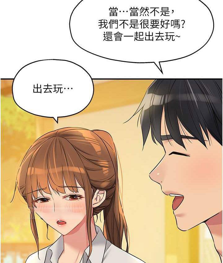 [Manhwa] Hole Grocery Store Plot, mature woman, big breasts#[117P]-100