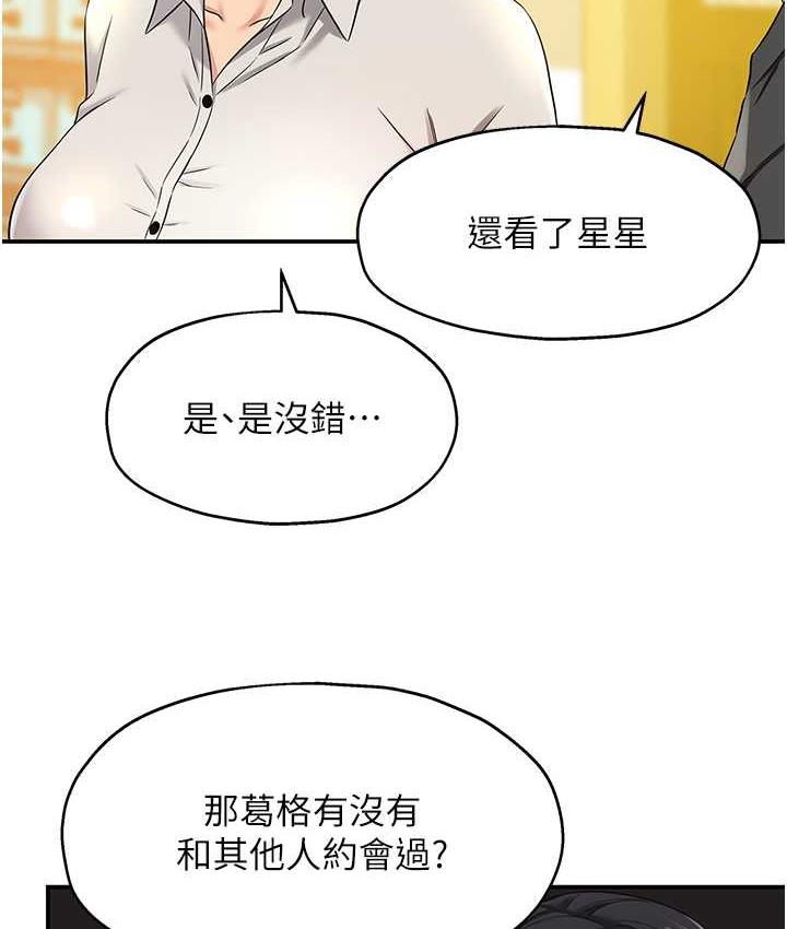 [Manhwa] Hole Grocery Store Plot, mature woman, big breasts#[117P]-101