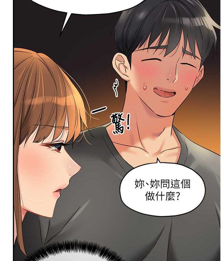 [Manhwa] Hole Grocery Store Plot, mature woman, big breasts#[117P]-102