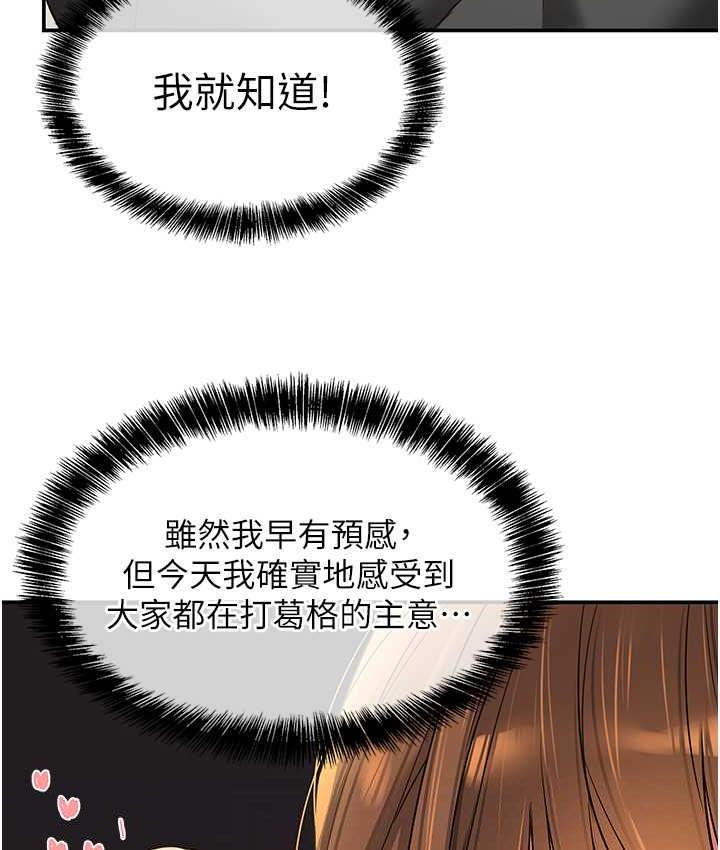 [Manhwa] Hole Grocery Store Plot, mature woman, big breasts#[117P]-103