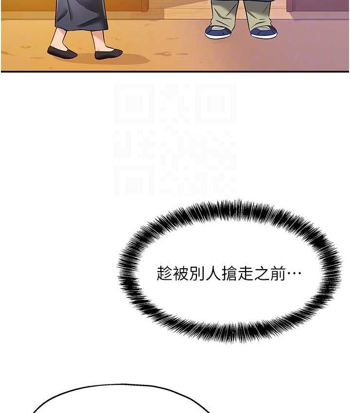 [Manhwa] Hole Grocery Store Plot, mature woman, big breasts#[117P]-106