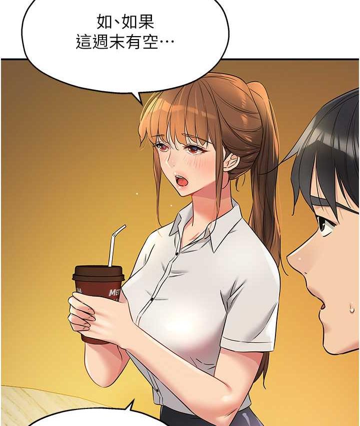 [Manhwa] Hole Grocery Store Plot, mature woman, big breasts#[117P]-107