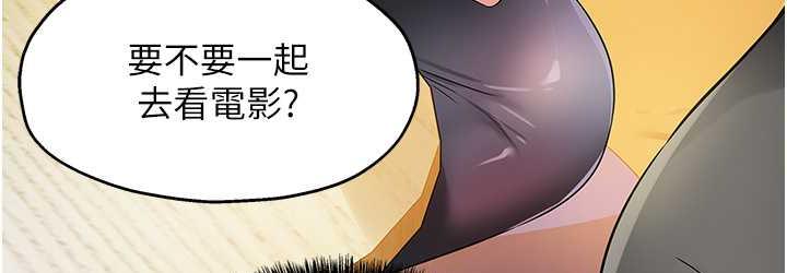 [Manhwa] Hole Grocery Store Plot, mature woman, big breasts#[117P]-108