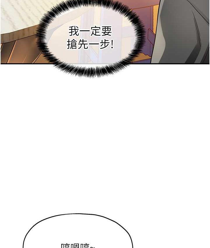 [Manhwa] Hole Grocery Store Plot, mature woman, big breasts#[117P]-109