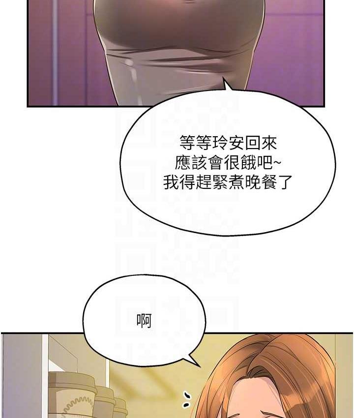 [Manhwa] Hole Grocery Store Plot, mature woman, big breasts#[117P]-111