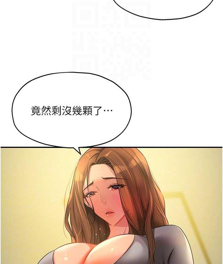 [Manhwa] Hole Grocery Store Plot, mature woman, big breasts#[117P]-113