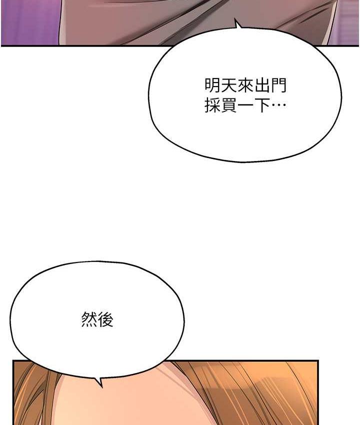 [Manhwa] Hole Grocery Store Plot, mature woman, big breasts#[117P]-115