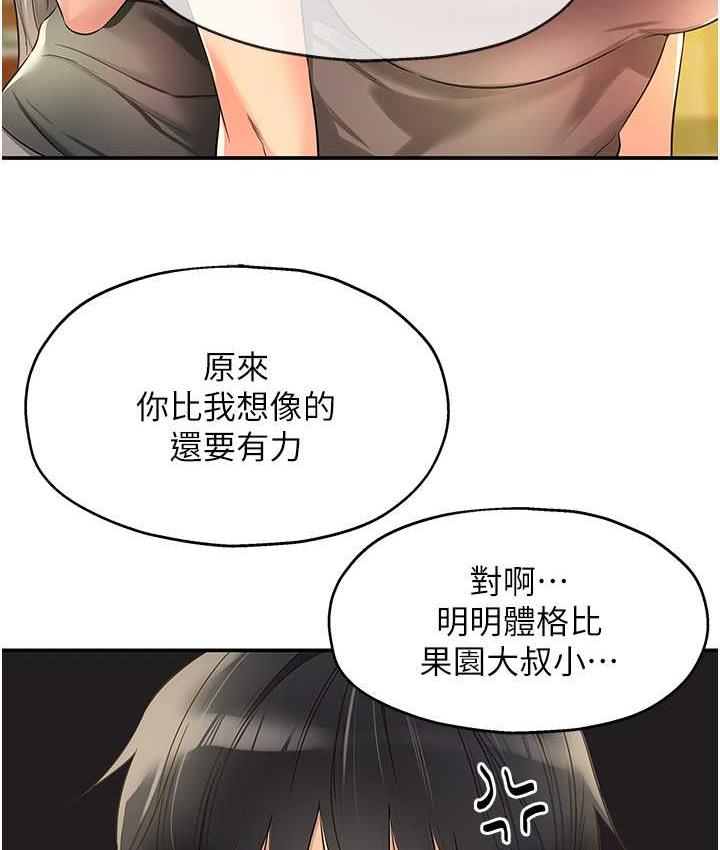 [Manhwa] Hole Grocery Store Plot, mature woman, big breasts#[117P]-14